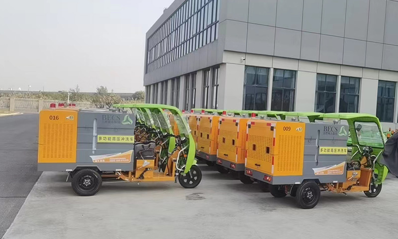 百易多功能高壓清洗車發貨！助力北控城市服務！
