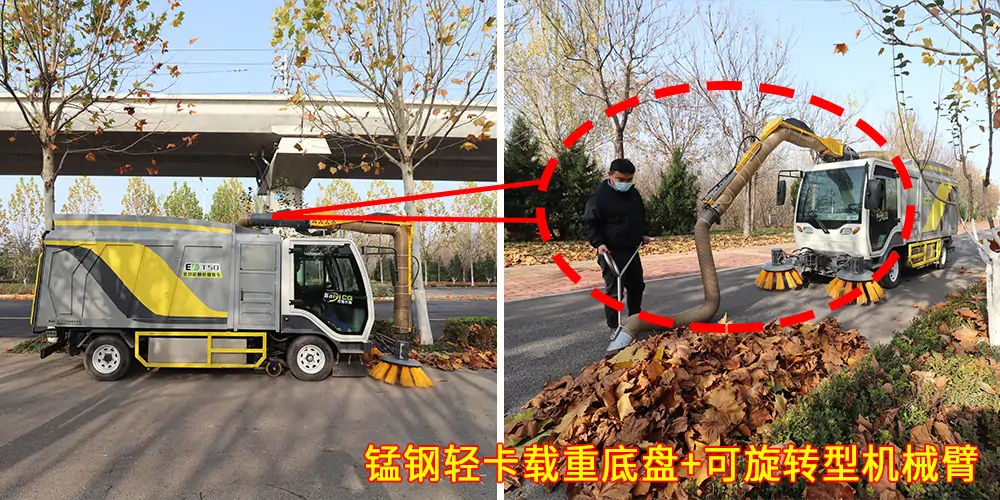純電動(dòng)樹(shù)葉收集車_多功能樹(shù)葉收集車_吸樹(shù)葉的機(jī)器_掃樹(shù)葉神器