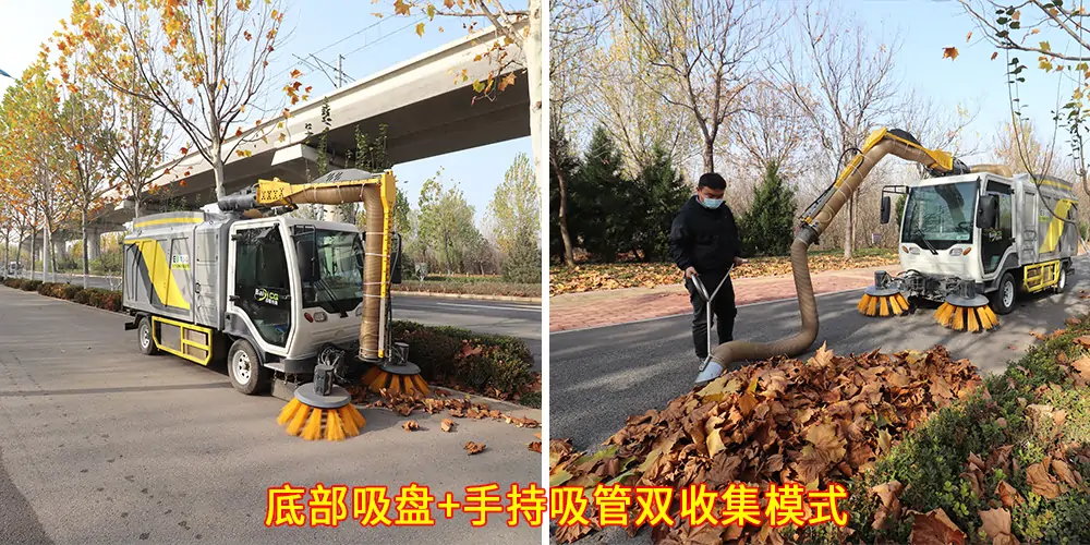純電動(dòng)樹(shù)葉收集車_多功能樹(shù)葉收集車_吸樹(shù)葉的機(jī)器_掃樹(shù)葉神器