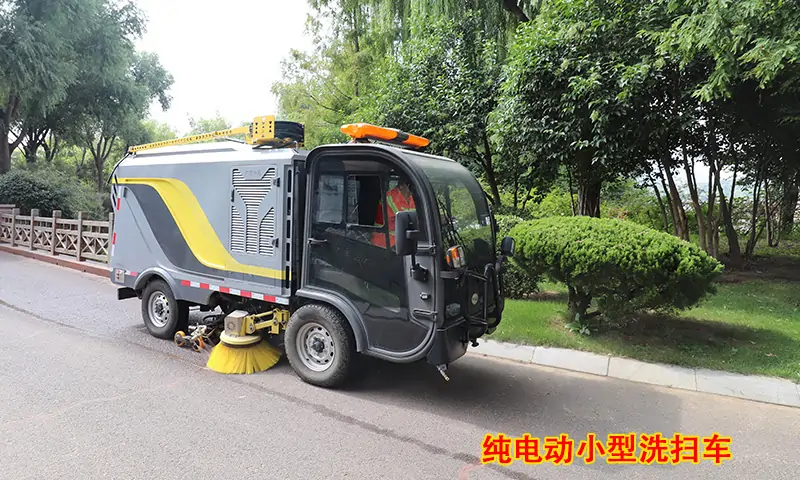 園區景區如果采用這款純電動小型洗掃車，路面清潔工作效率將會提高數倍?。?/></div>
								<div   id=