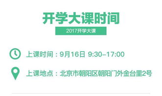 八位互聯(lián)網(wǎng)領(lǐng)航者 洞悉未來趨勢，掌握產(chǎn)品、營銷、品牌與銷售核心