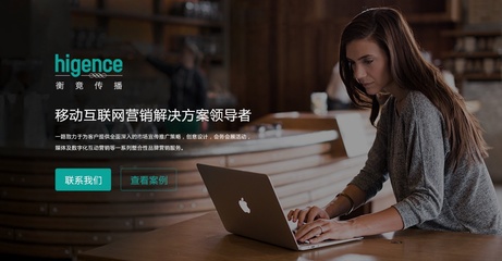 移動(dòng)互聯(lián)網(wǎng)銷售新風(fēng)潮 橙子面Banner與網(wǎng)頁的戰(zhàn)略融合